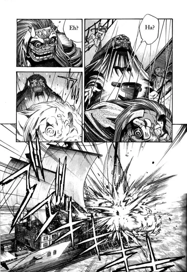 Genzo Hitogata Kiwa Chapter 8.8 17